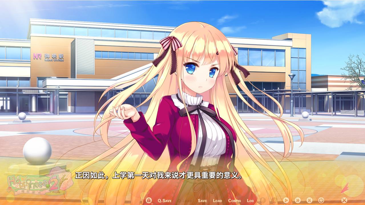 0042081776793 【GalGame】【PC】Happiness!2 樱花盛典