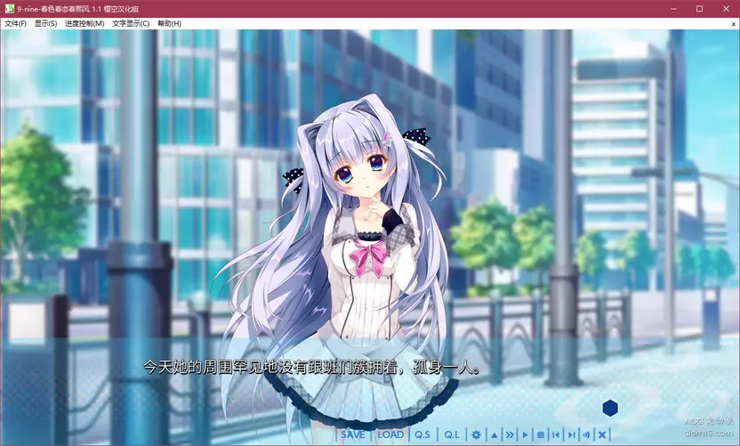 【GalGame】【PC】9-nine-春色春恋春熙风