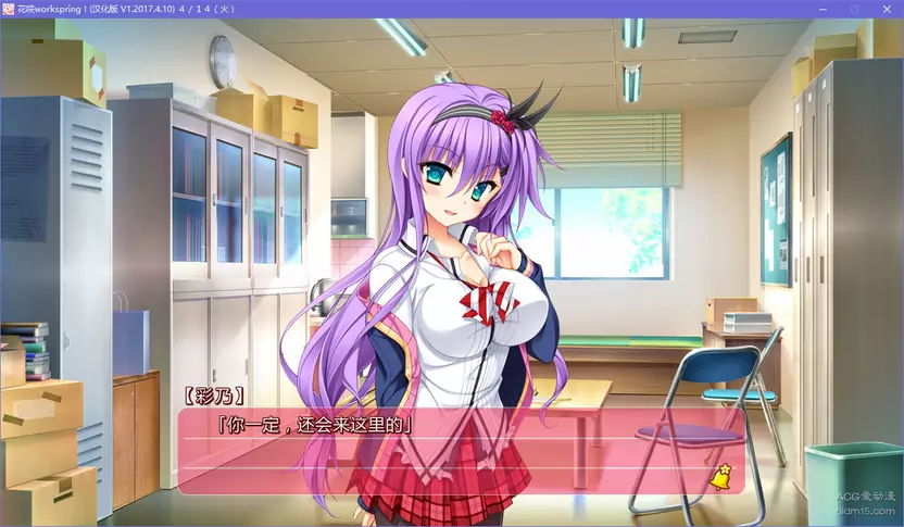 【GalGame】【PC】花咲workspring！