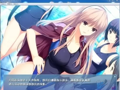 【GalGame】【PC】LOVELY×CATION