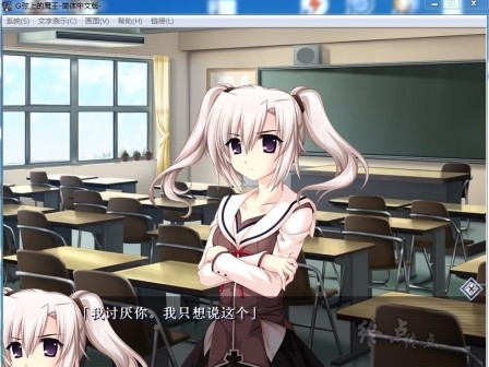 【GalGame】【PC】G弦上的魔王