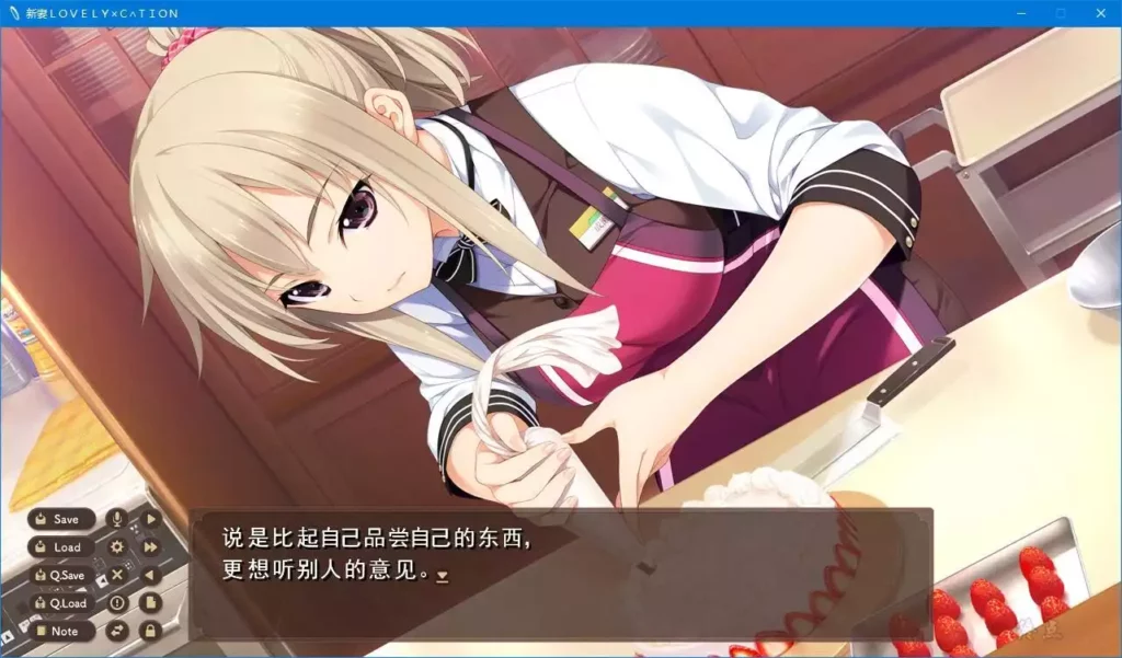 1642668238-014449g6k6fwbjyibykjyg-1024x601-1 【GalGame】【PC】新妻LOVELY×C∧TION