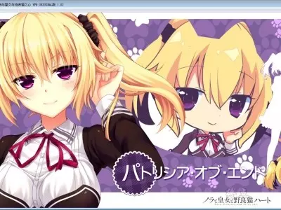 【GalGame】【PC】野良与皇女与流浪猫之心 VFB