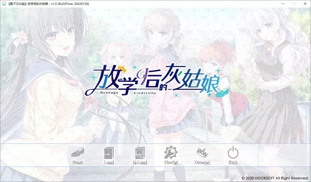 1643786265-44b7691ff83e455796c656e836234694-1024x601-1 【GalGame】【PC】放学后的灰姑娘