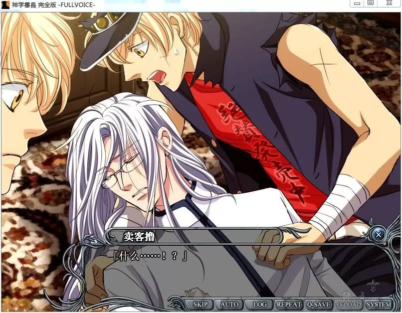 【GalGame】【PC】神学番长