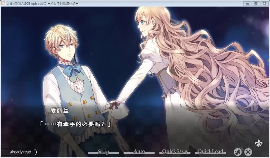 1643793662-a2e33870d93a4bf0e3580c2431e21bdf-1024x600-1 【GalGame】【PC】大正×对称ALICEⅠ