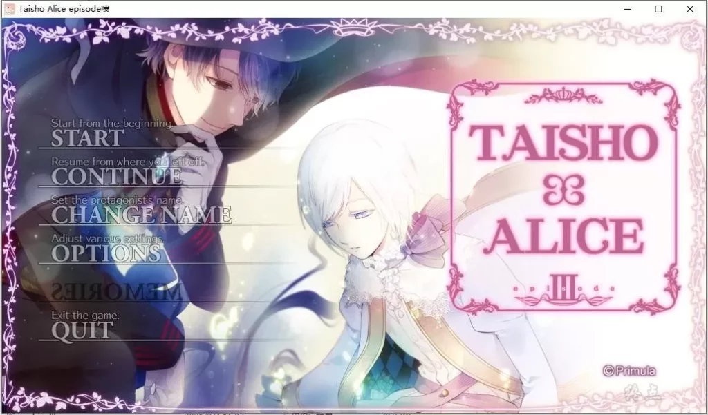 【GalGame】【PC】大正×对称ALICE III