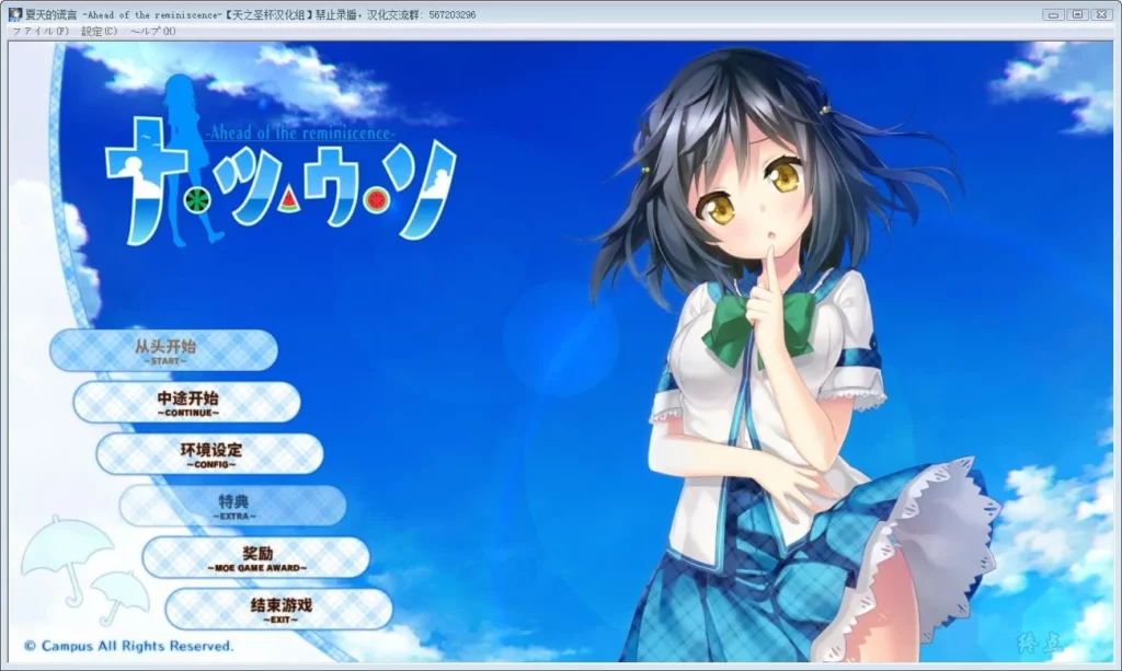 1648195204-031516j2op6e65le6o5x0p-1024x613-2 【GalGame】【PC】夏天的谎言 -Ahead of the reminiscence-