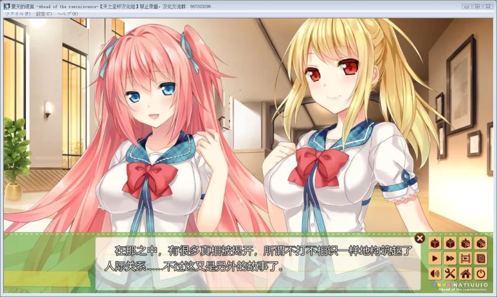 1648195205-032927zhx1xwulqk1plwk3-1024x613-1 【GalGame】【PC】夏天的谎言 -Ahead of the reminiscence-
