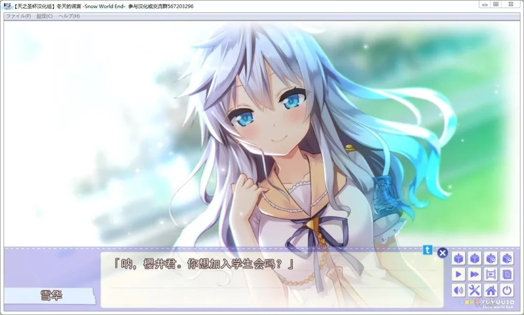 1648195281-081010gjmw3mwyvmvqcxby-1024x616-1 【GalGame】【PC】冬天的谎言 -Snow World End-