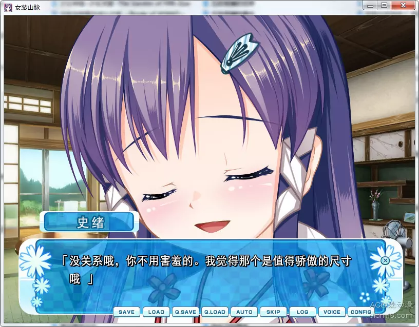 【GalGame】【PC】女装山脉