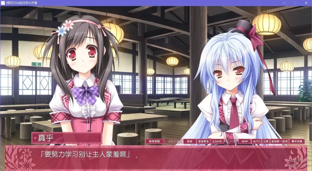 【GalGame】【PC】花色七芒星