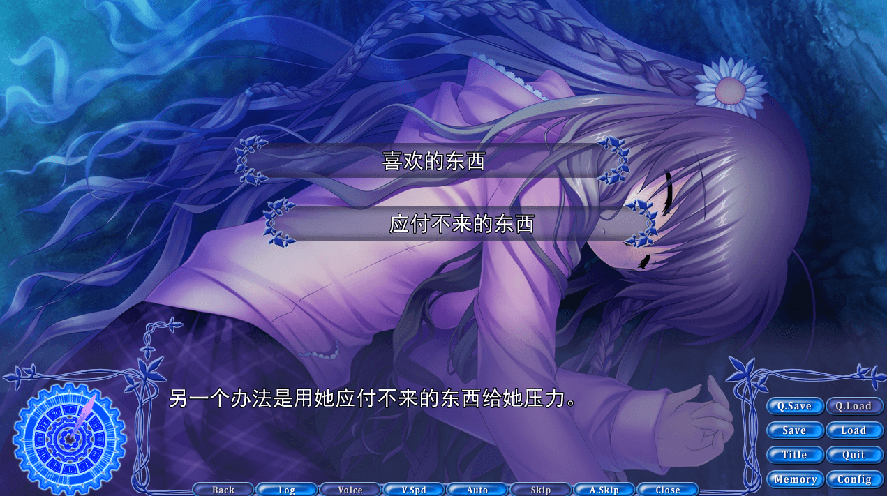 3a4ed60b562e7 【GalGame】【PC/手机版】Rewrite