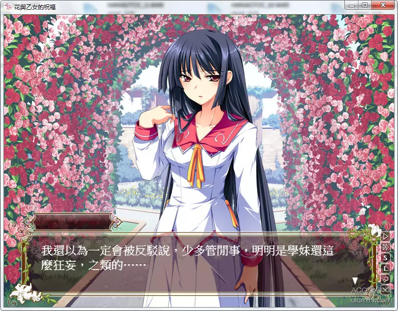 3c6cf1f2df085 【GalGame】【PC】 花与乙女的祝福