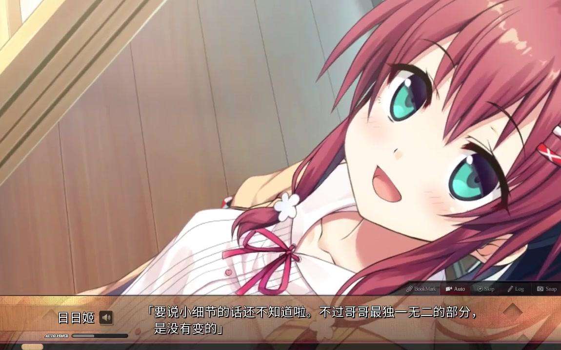 【GalGame】【PC】爱上火车-Pure Station-