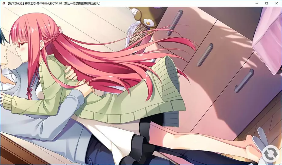 【GalGame】【PC】寄宿之恋