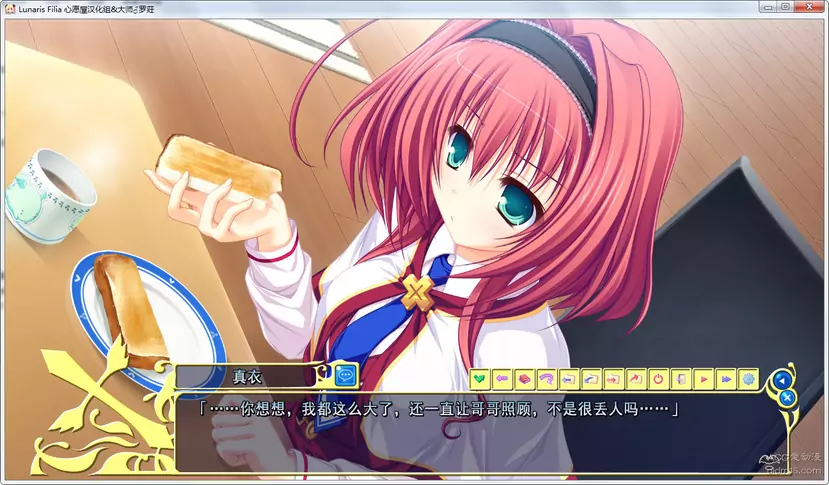 【GalGame】【PC】Lunaris Filia～契约之吻与真红之瞳～