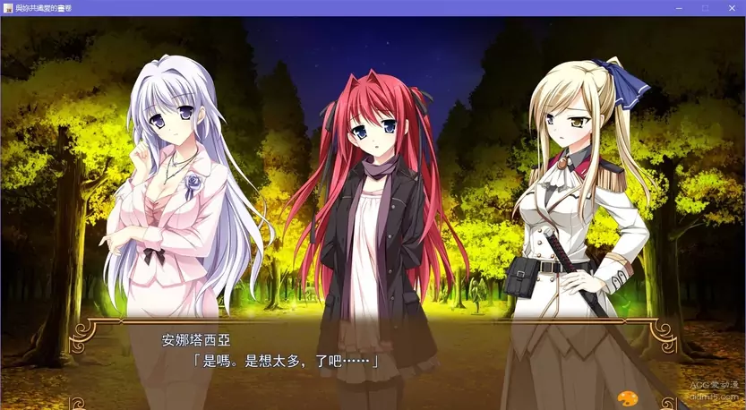 【GalGame】【PC】 少女编织爱的画布