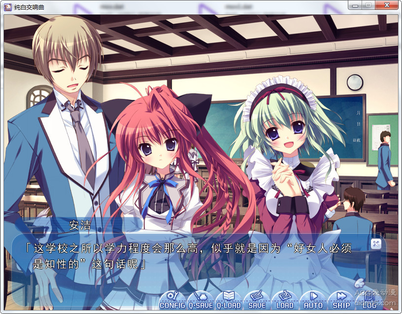 【GalGame】【PC】纯白交响曲