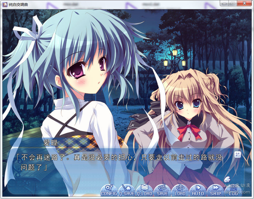 【GalGame】【PC】纯白交响曲