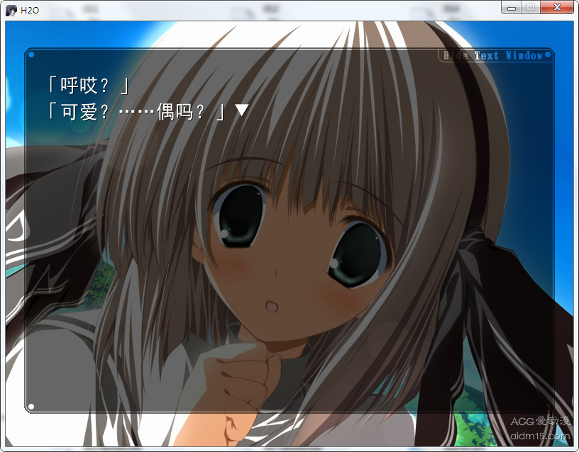 【GalGame】【PC】H2O ～FOOTPRINTS IN THE SAND～（夏日阳光）