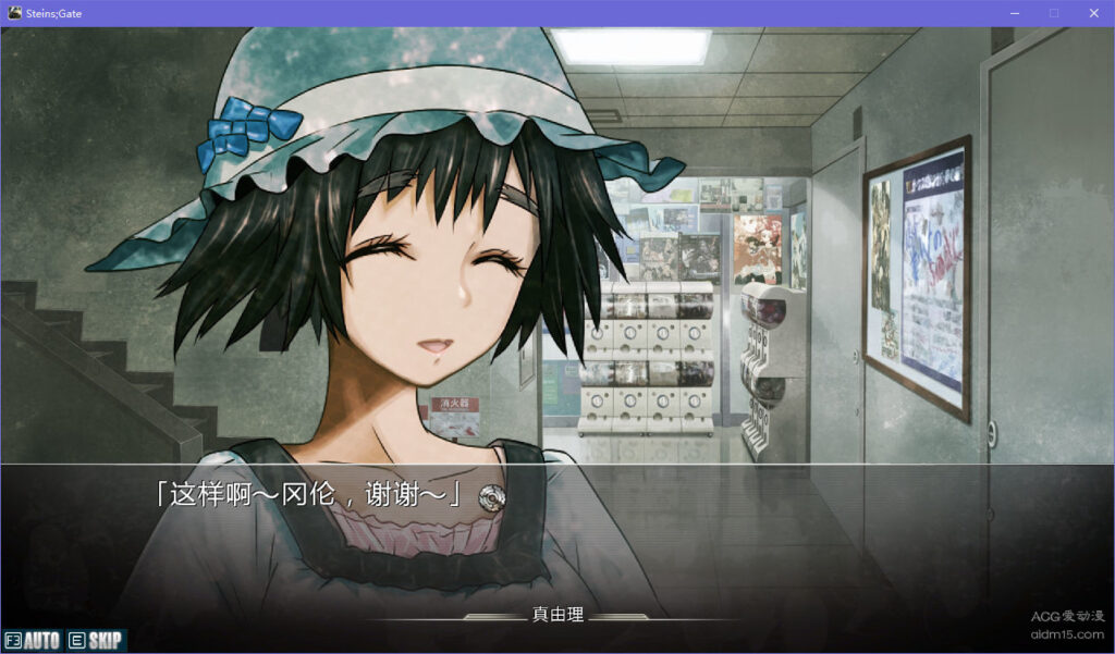 5ca368589a476-1024x601-1 【GalGame】【PC】STEINS;GATE 命运石之门