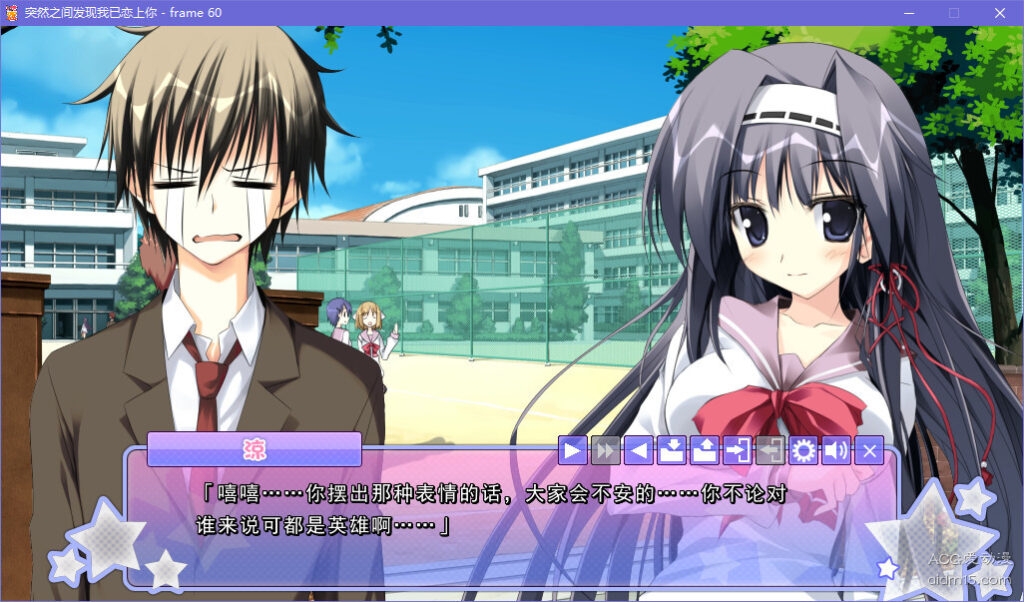 5ca4efb492585-1024x602-1 【GalGame】【PC】突然之间发现我已恋上你