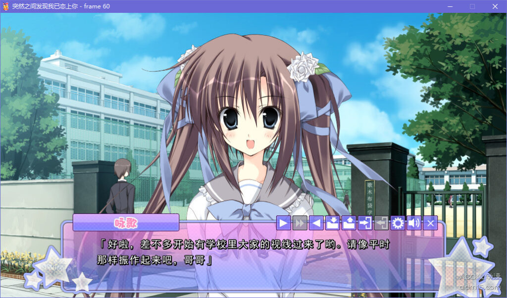 5ca4efb6233b6-1024x602-1 【GalGame】【PC】突然之间发现我已恋上你