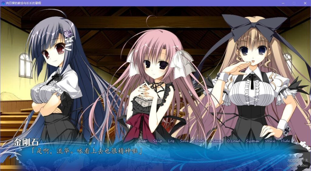 5ca7ee731a33f-1024x563-1 【GalGame】【PC】向日葵的教会与长长的暑假