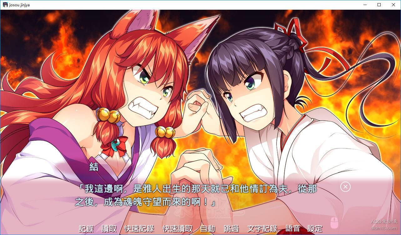 5d14c6ec31fb8 【GalGame】【PC】女装神社