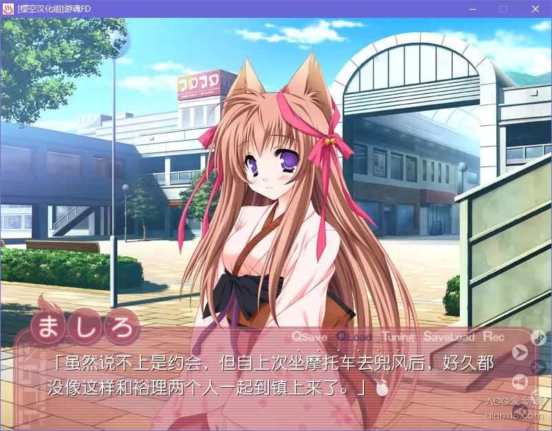 【GalGame】【PC】游魂 -It’s happy days-