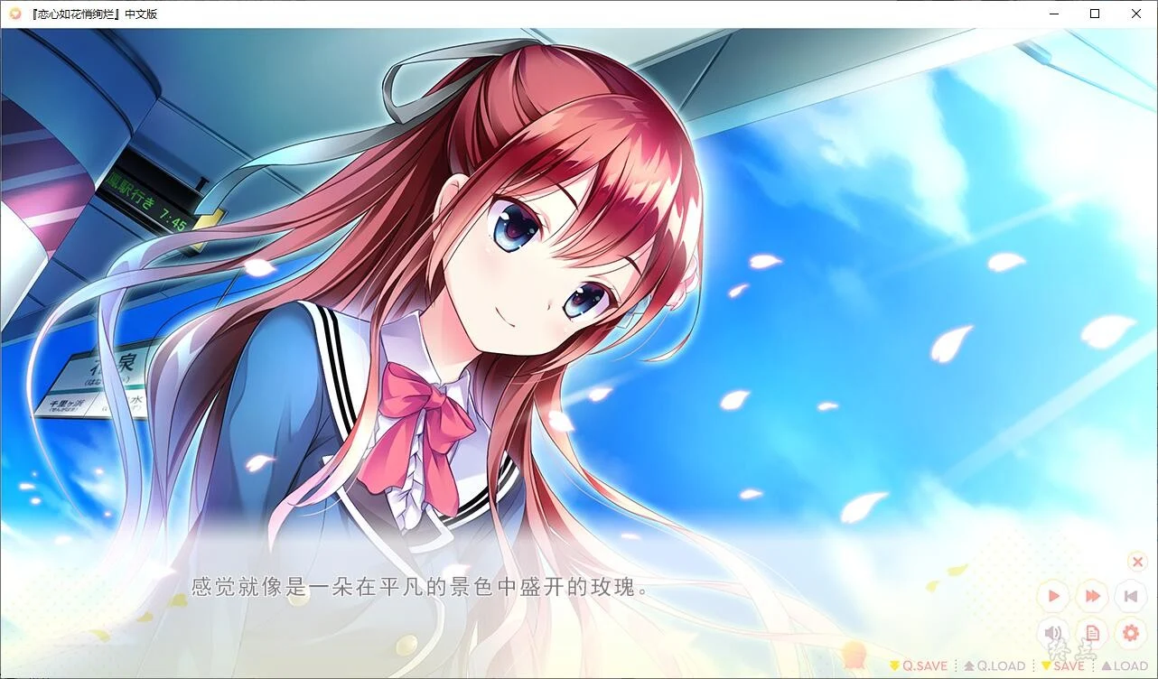 62c15e433d9cb 【GalGame】【PC】 恋心如花悄绚烂
