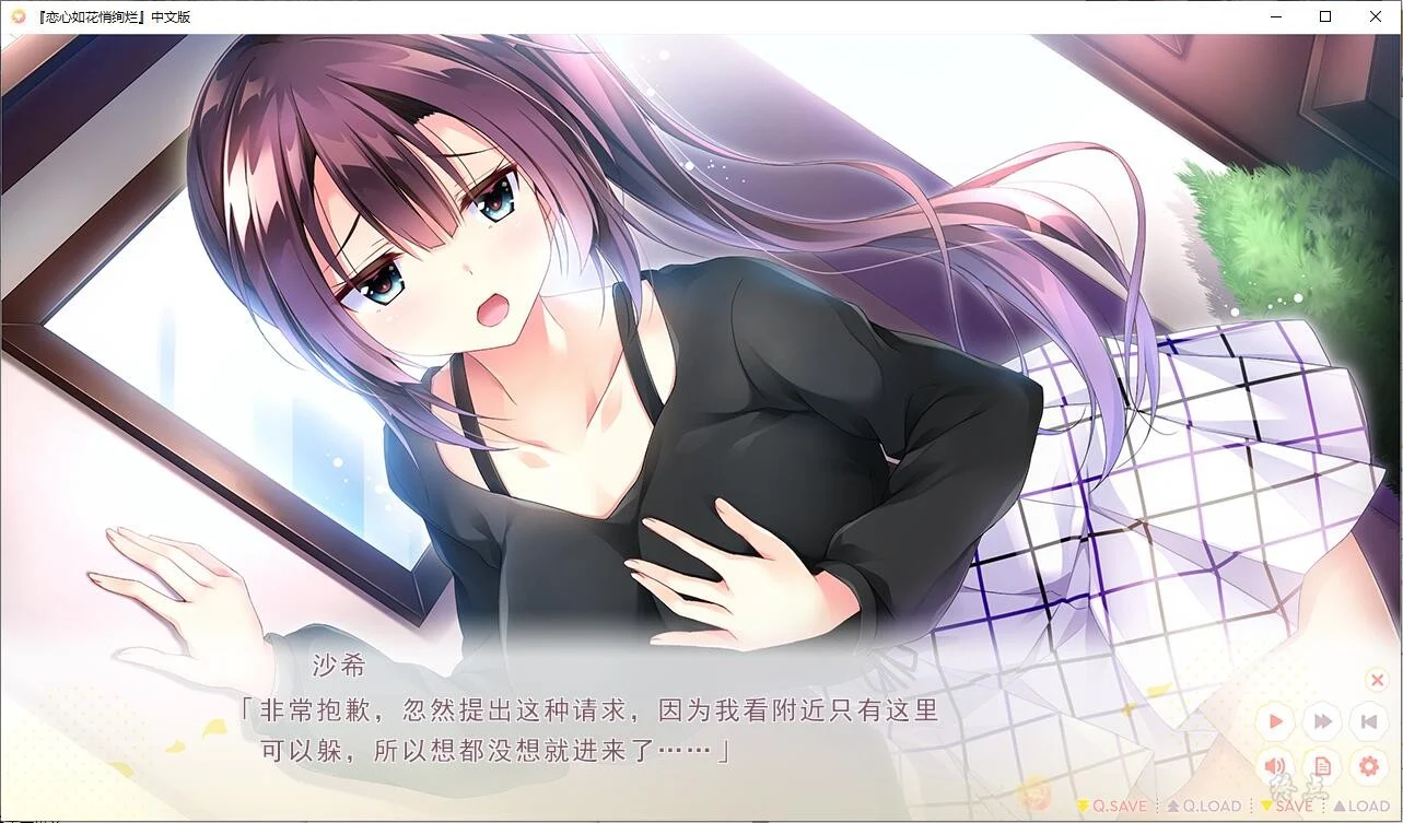 62c15e43cf330 【GalGame】【PC】 恋心如花悄绚烂