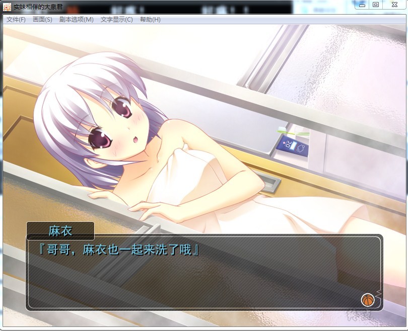 62d4fc09306ac 【GalGame】【PC】实妹相伴的大泉君