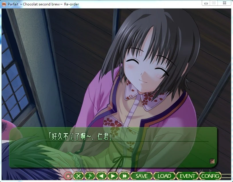 【GalGame】【PC】女仆咖啡帕露菲Standard Edition