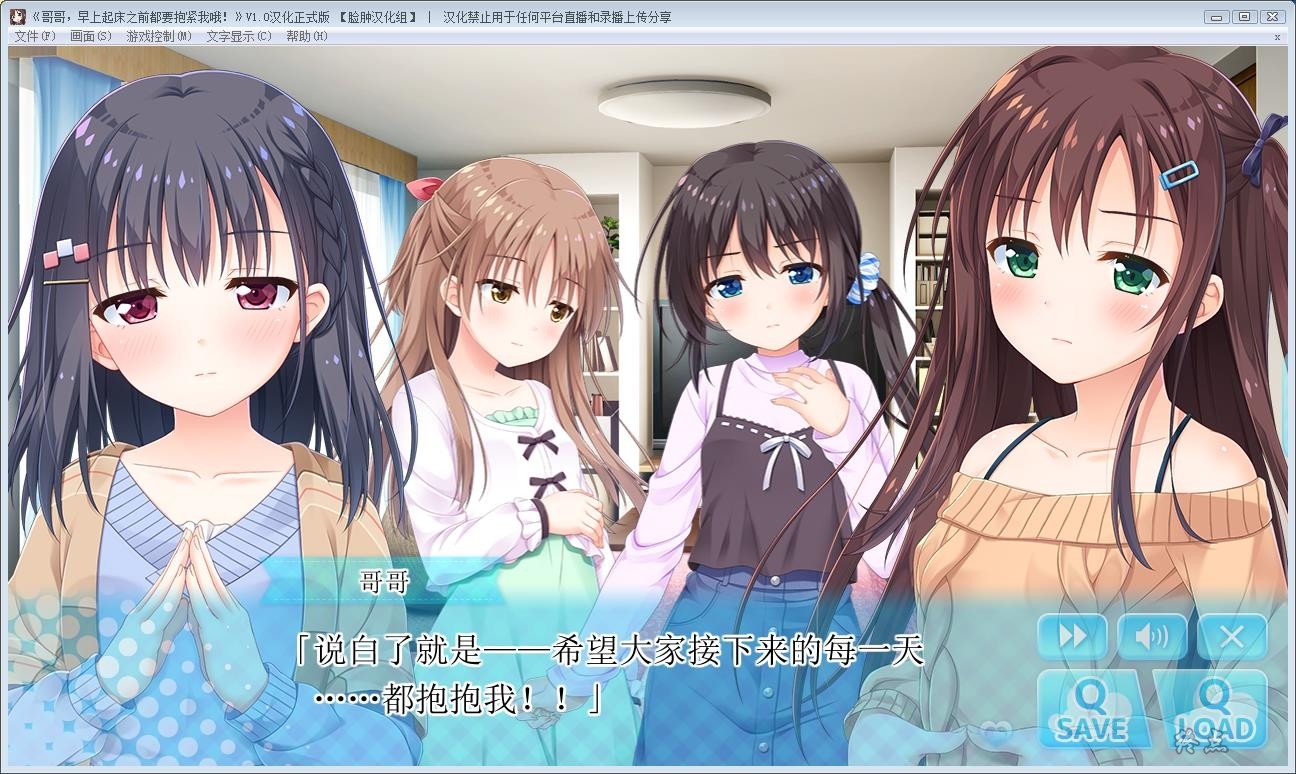 62d90c46da9f9 【GalGame】【PC】哥哥,早上起床之前都要抱紧我哦!
