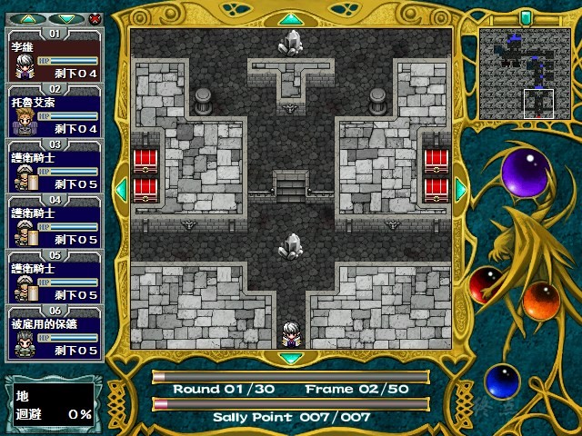 【GalGame】【PC】幻燐的姬将军