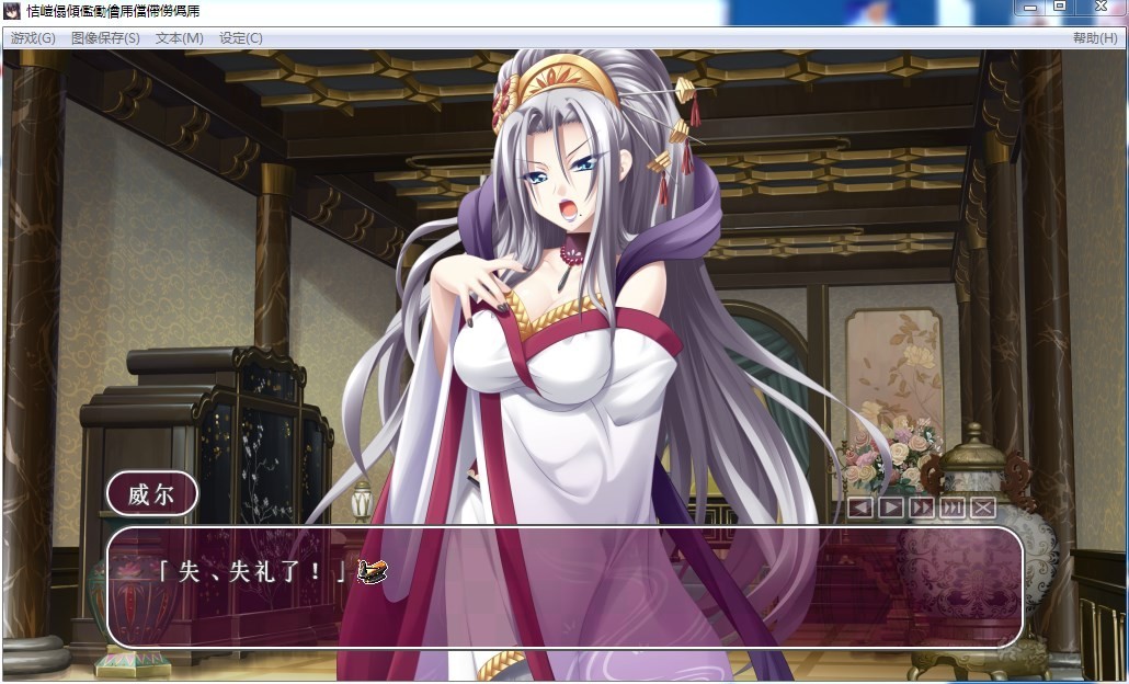 【GalGame】【PC】神采炼金名匠