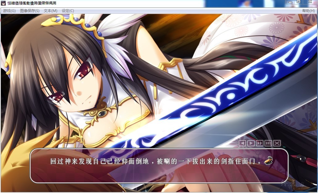 【GalGame】【PC】神采炼金名匠