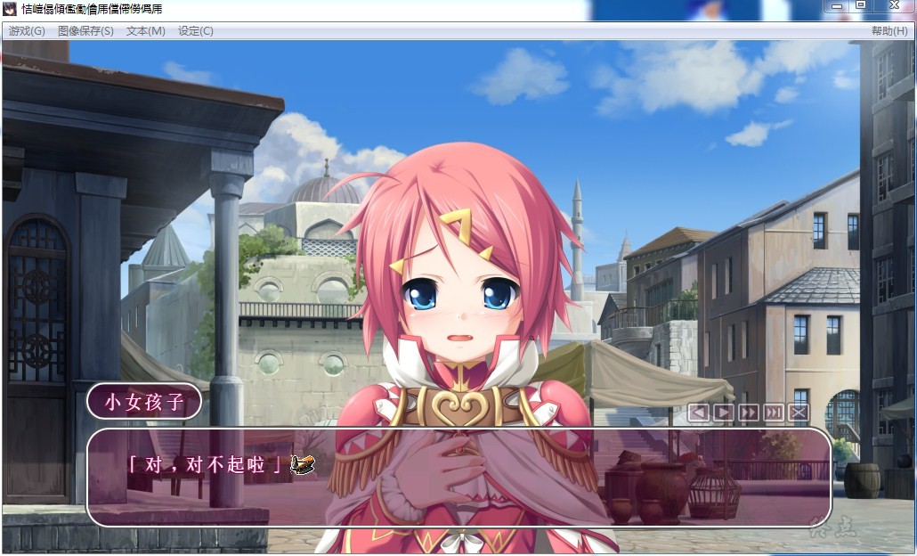 【GalGame】【PC】神采炼金名匠