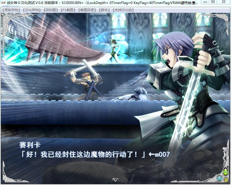 【GalGame】【PC】战女神ZERO