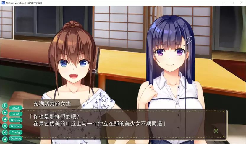 【GalGame】【PC】纯真之夏