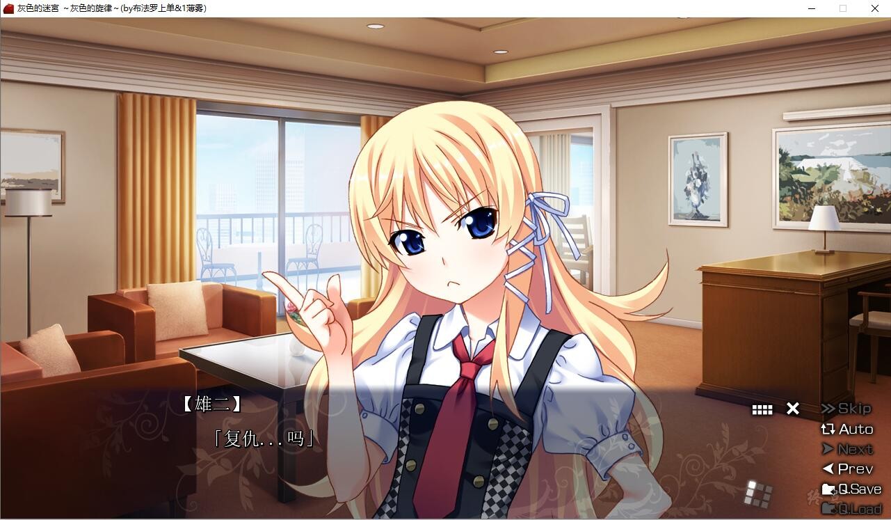 【GalGame】【PC】灰色的旋律