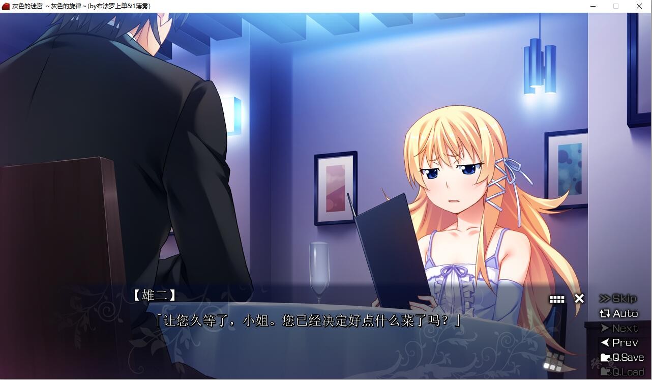 【GalGame】【PC】灰色的旋律