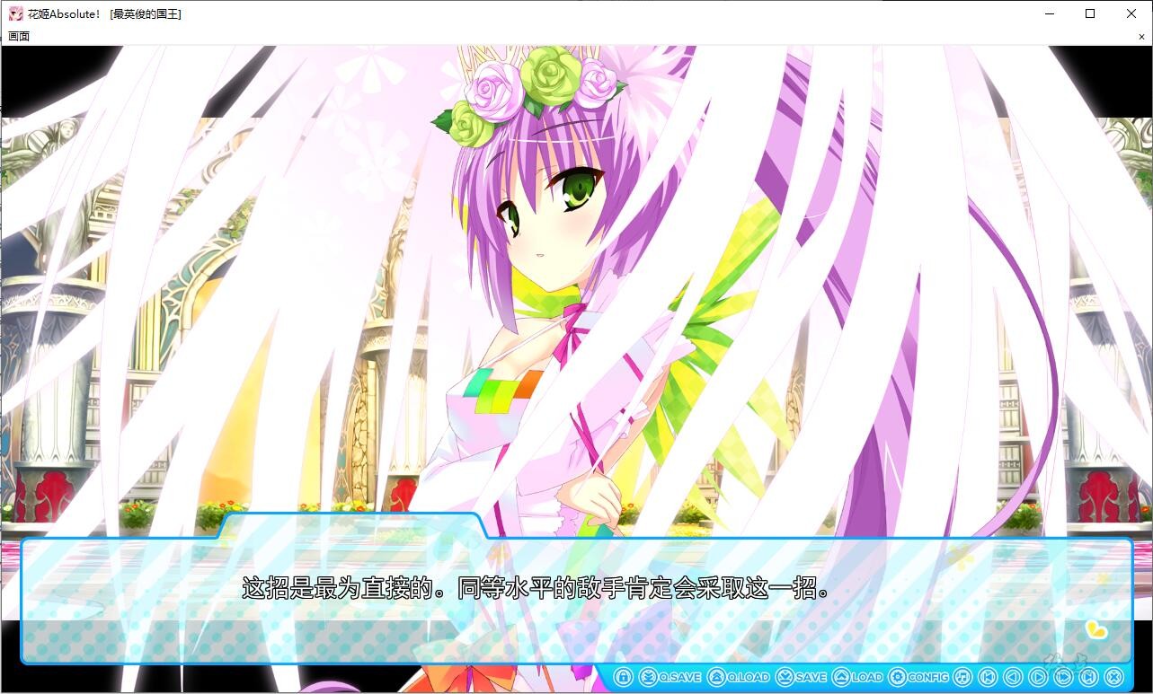 6448b74113fe2 【GalGame】【PC】花姬absolute!