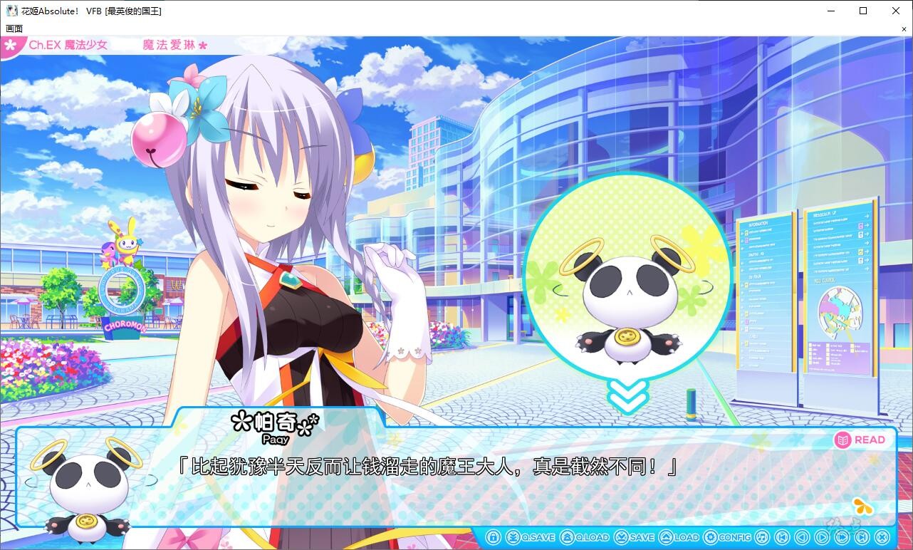 6448b8e56808f 【GalGame】【PC】花姬Absolute!FD