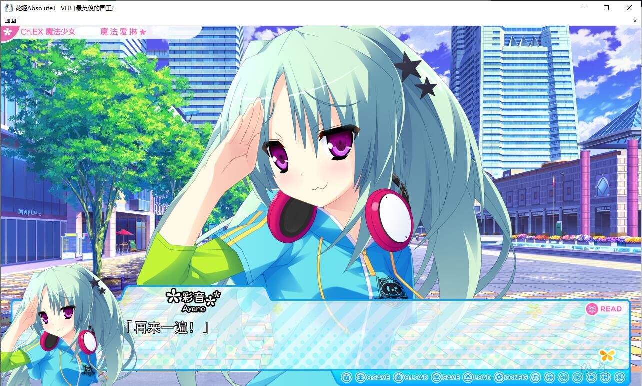 6448b8e56e21f 【GalGame】【PC】花姬Absolute!FD