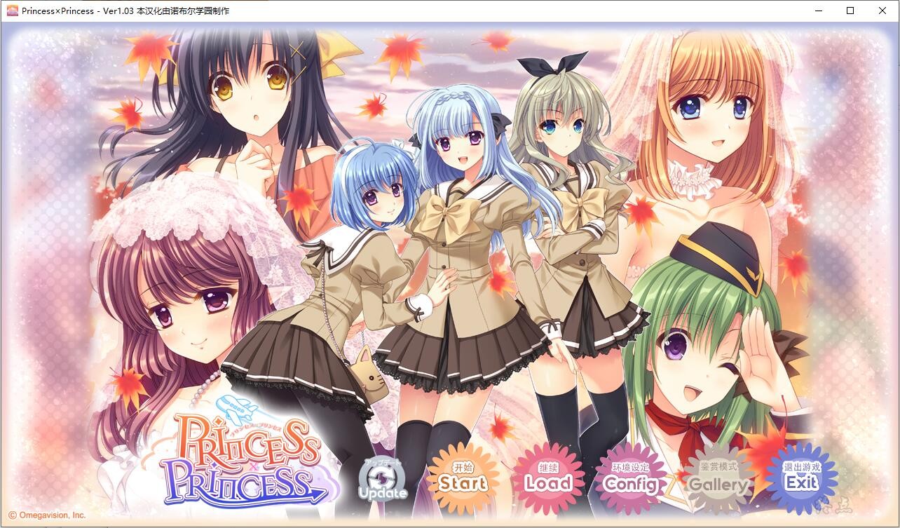 6448f3dac9e9e 【GalGame】【PC】Princess×Princess