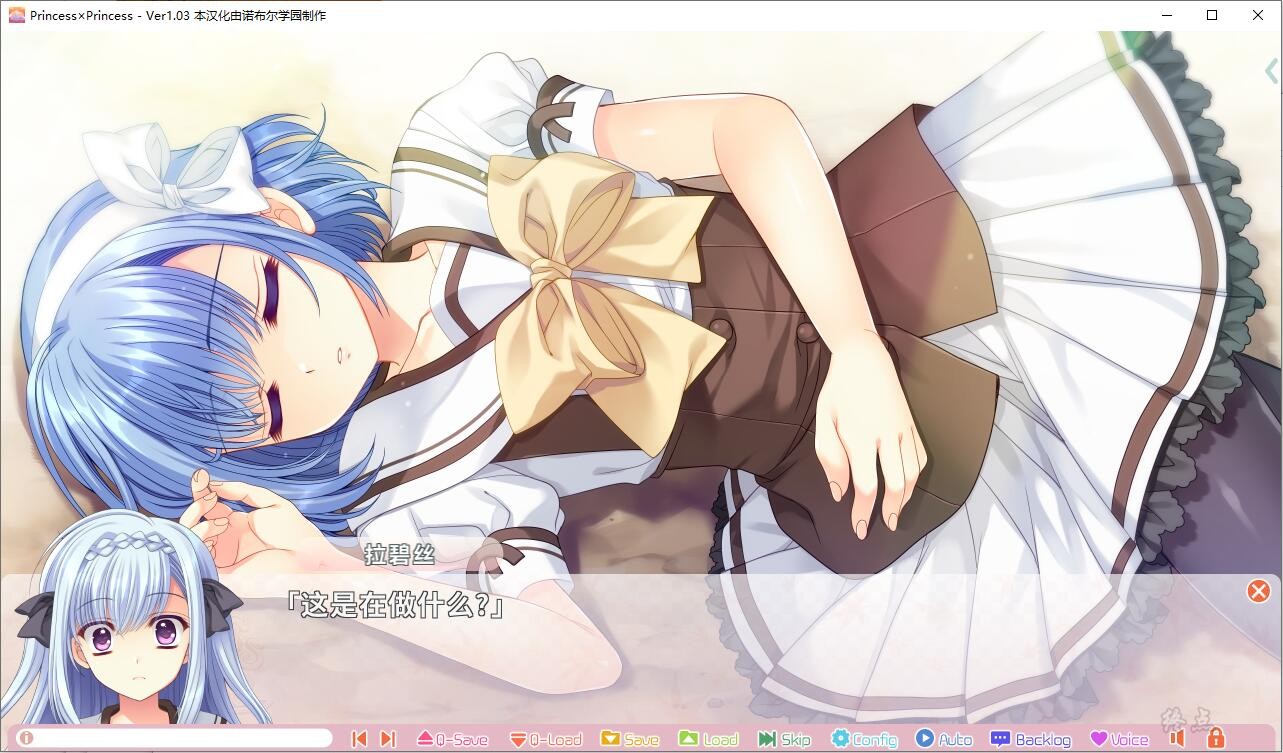 6448f3db527f3 【GalGame】【PC】Princess×Princess