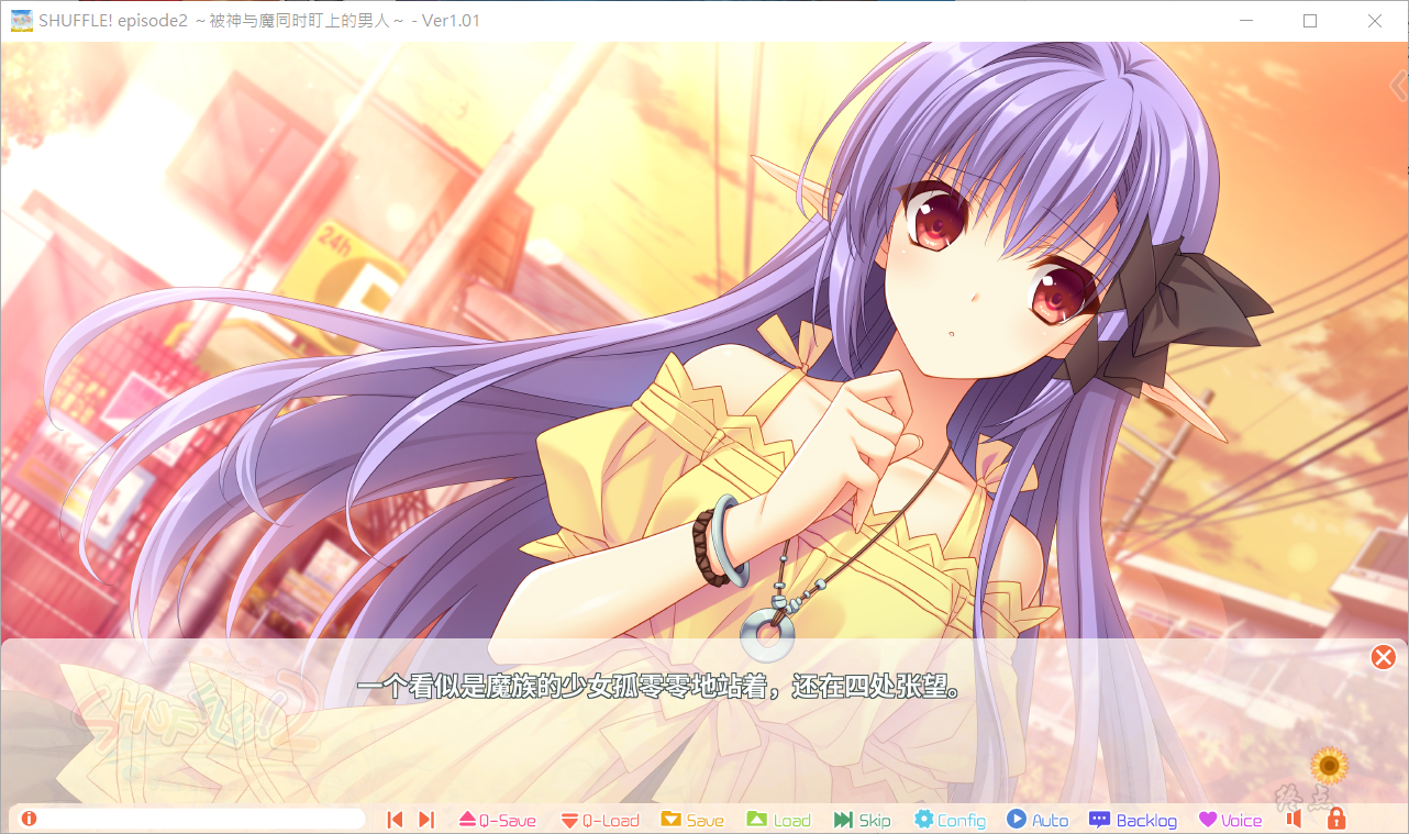 【GalGame】【PC】SHUFFLE! episode2 ～被神与魔同时盯上的男人～